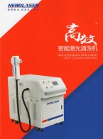 自動化激光焊接機_激光打標機_紫外激光打標機_深圳電池展_智能裝備展1G11-深圳市